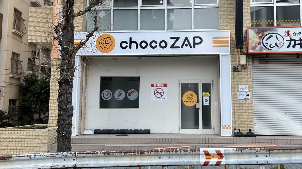 chocoZAP 千種の施設写真