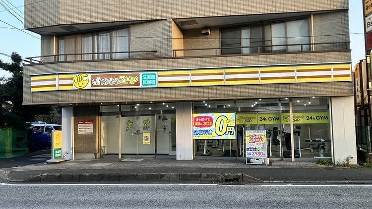 chocoZAP 大和桜ヶ丘の施設写真