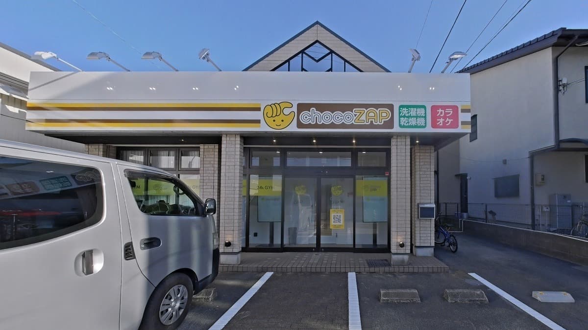 chocoZAP 小幡常燈の施設写真