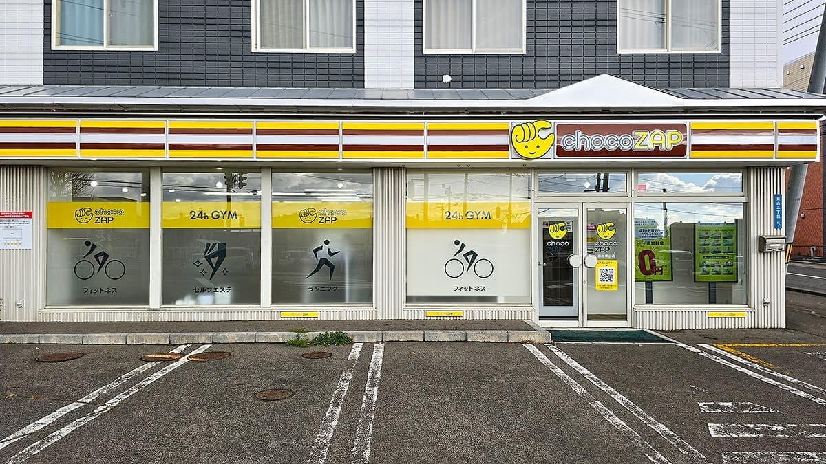 chocoZAP 函館東山の施設写真