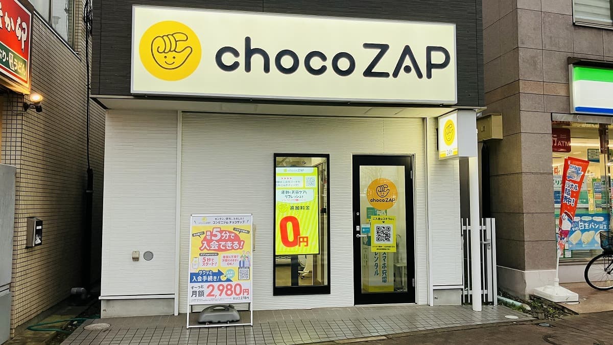 chocoZAP 天王台