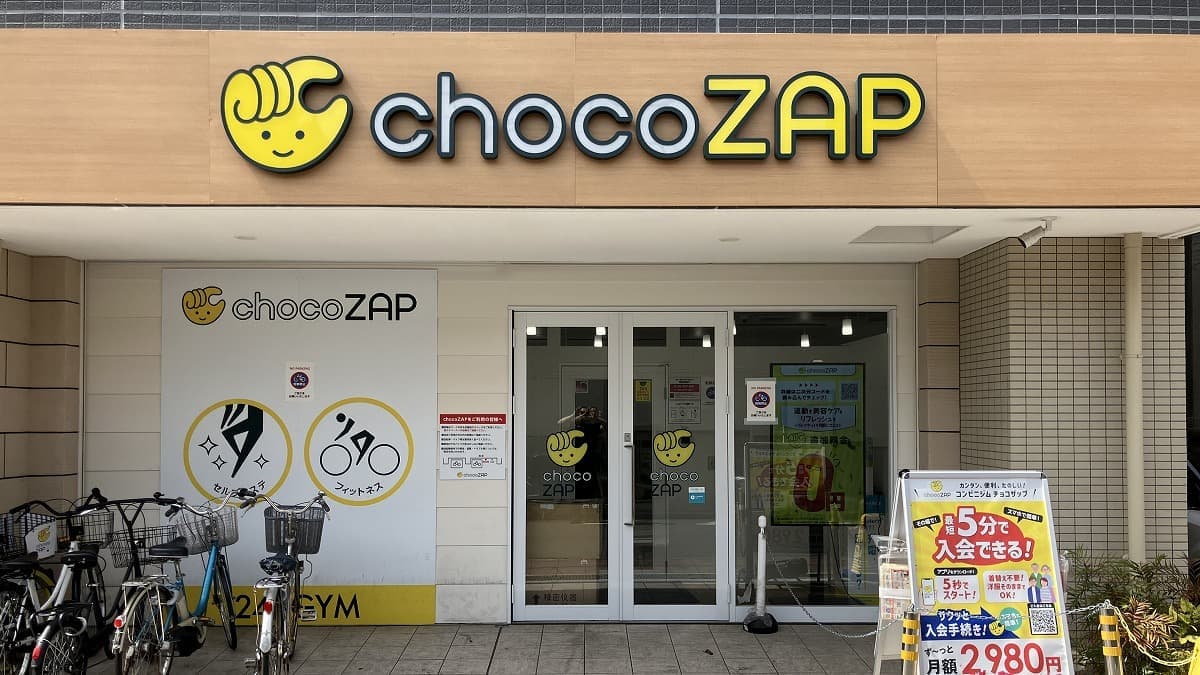 chocoZAP 服部天神