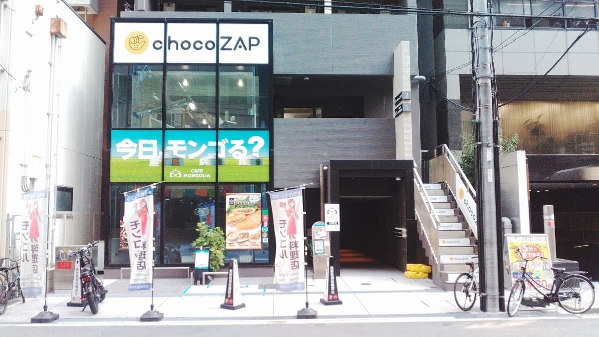 chocoZAP 堺筋本町の施設写真