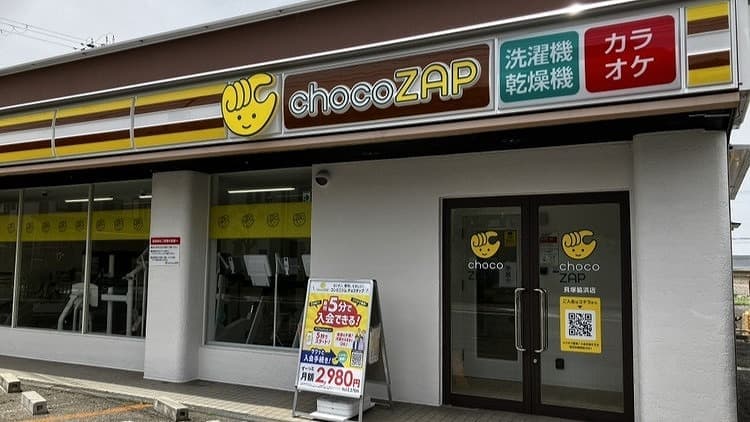 chocoZAP 貝塚脇浜的设施照片