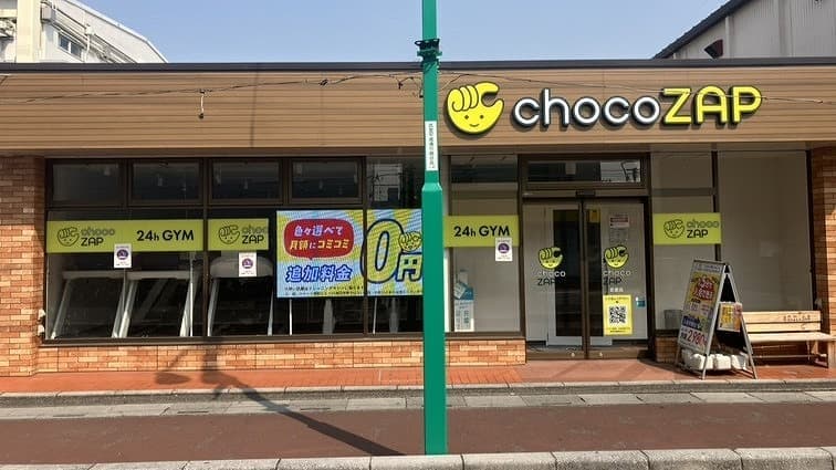 chocoZAP 武里の施設写真