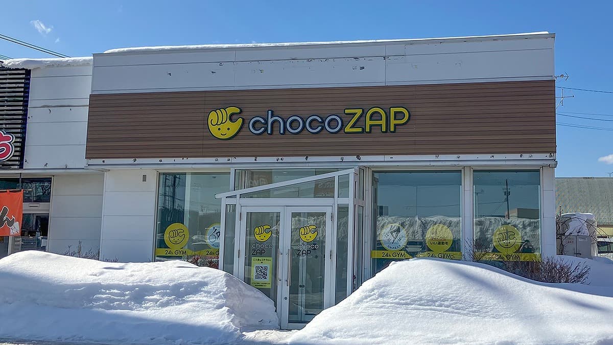 chocoZAP 手稲山口の施設写真