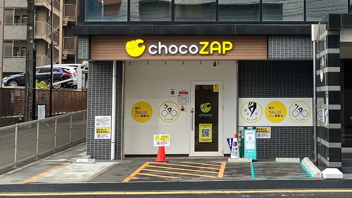 chocoZAP 上杉二丁目
