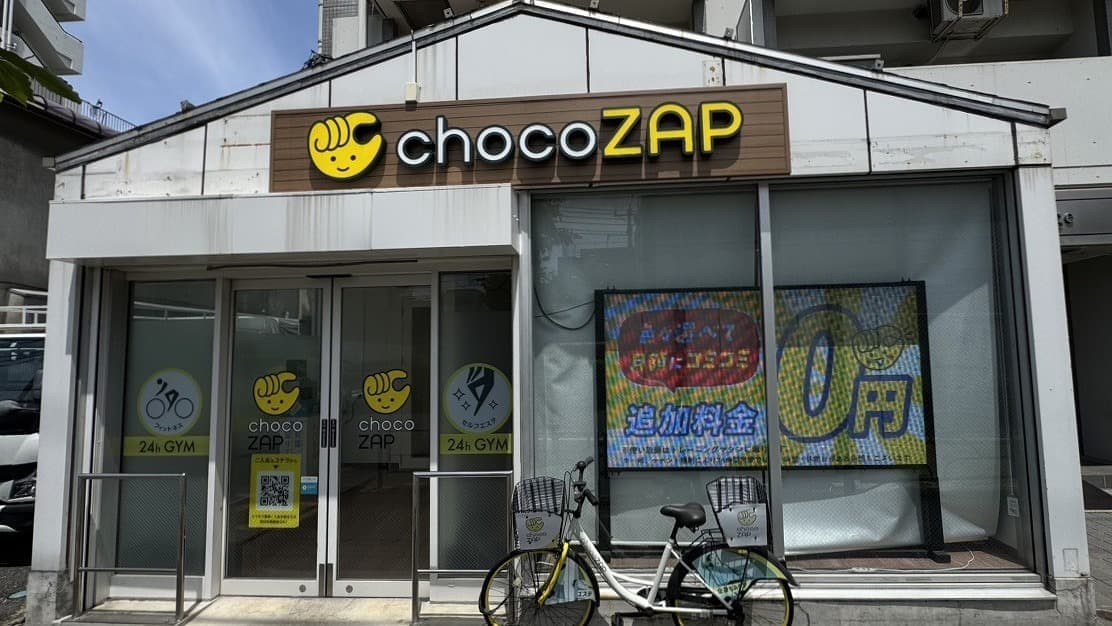 chocoZAP 住吉一丁目の施設写真