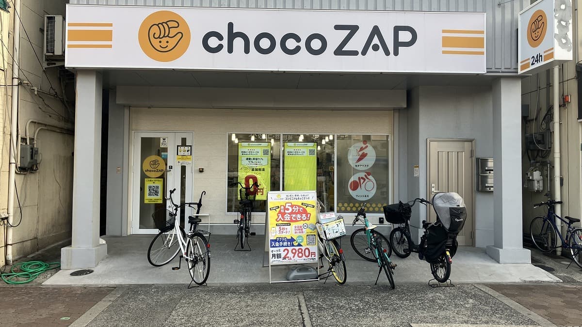 chocoZAP 都島の施設写真
