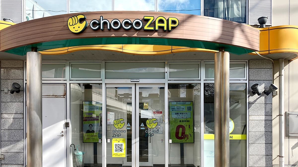 chocoZAP 泉中央 facility photo