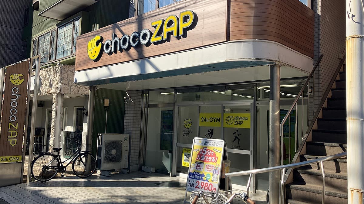 chocoZAP 六実的设施照片