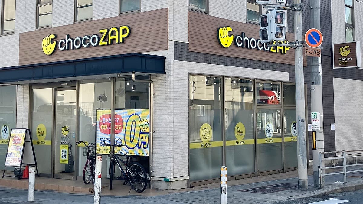 chocoZAP 平野宮町の施設写真