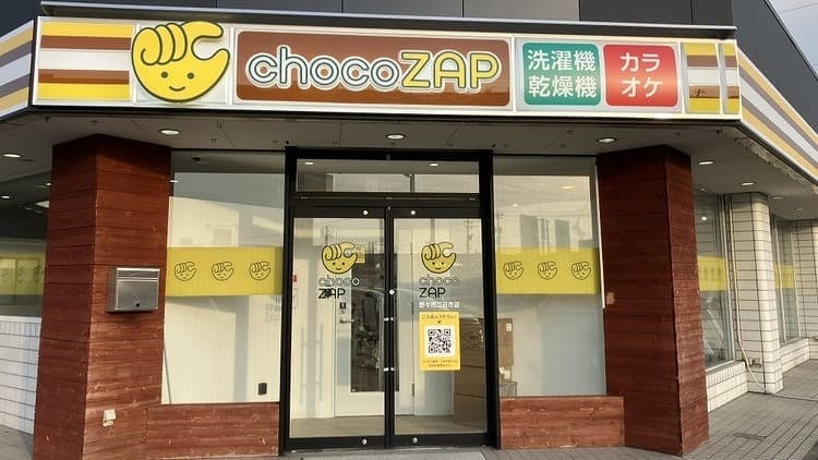 chocoZAP 野々市二日市 facility photo