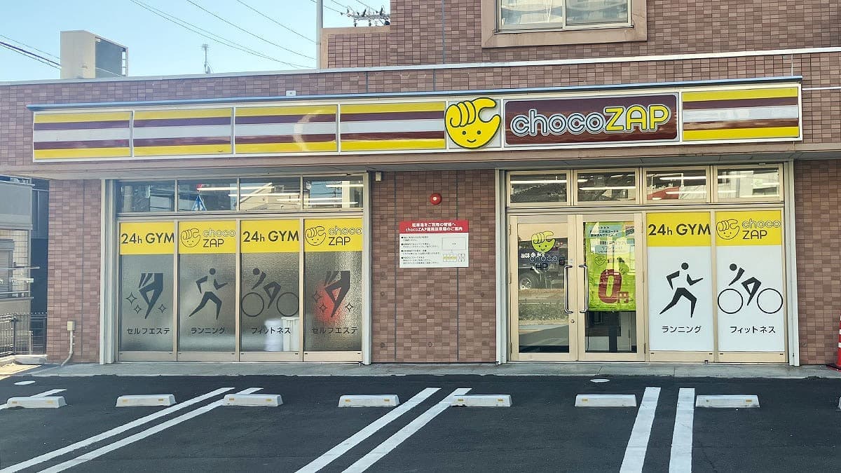 chocoZAP 長町五丁目の施設写真