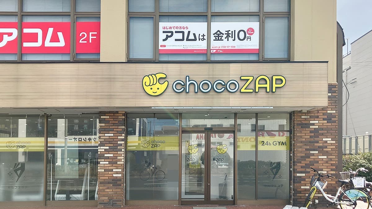 chocoZAP 泉大津東豊中の施設写真