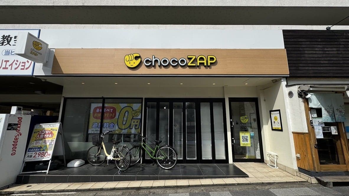 chocoZAP 茗荷谷の施設写真