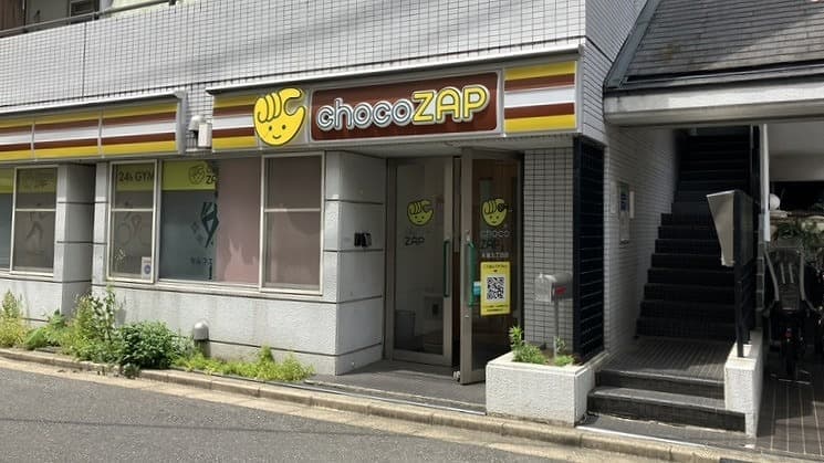 chocoZAP 木場五丁目の施設写真