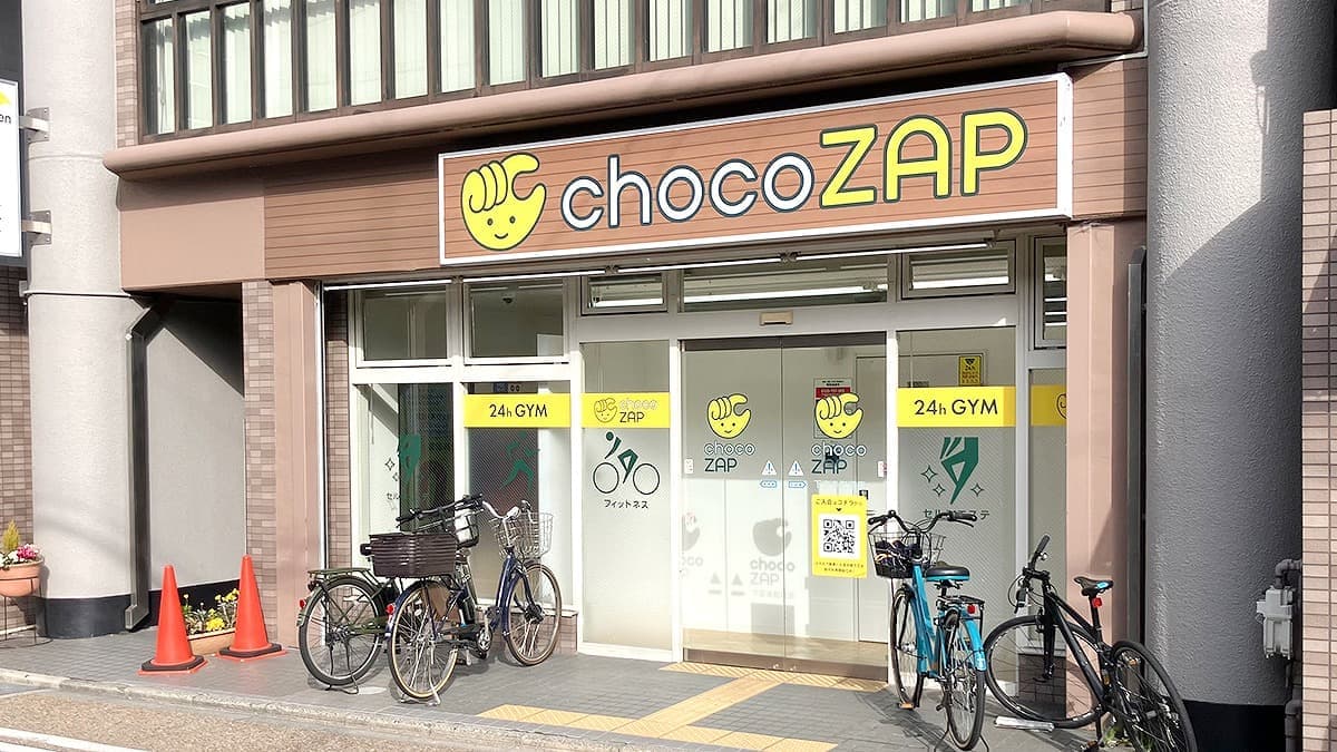 chocoZAP 下京寺町通の施設写真