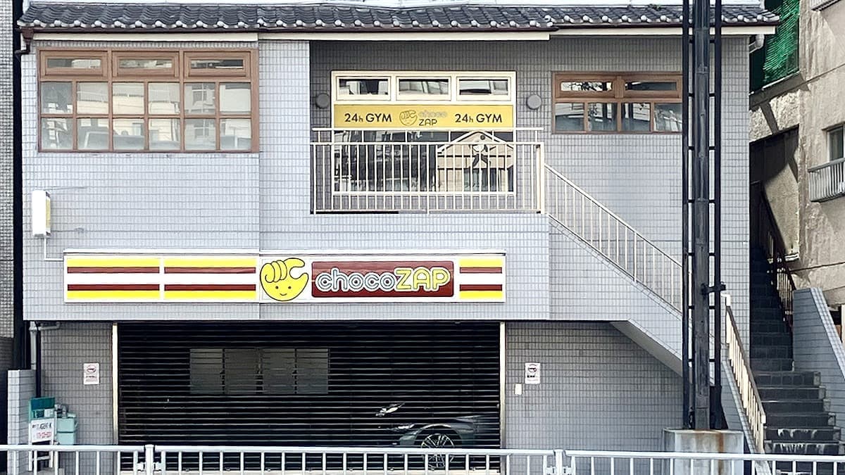 chocoZAP 神戸将軍通の施設写真