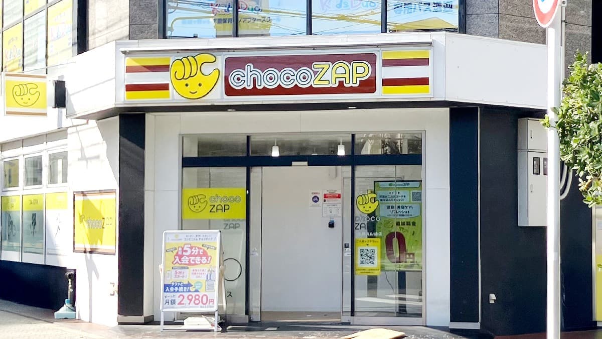 chocoZAP 阿倍野丸山通の施設写真