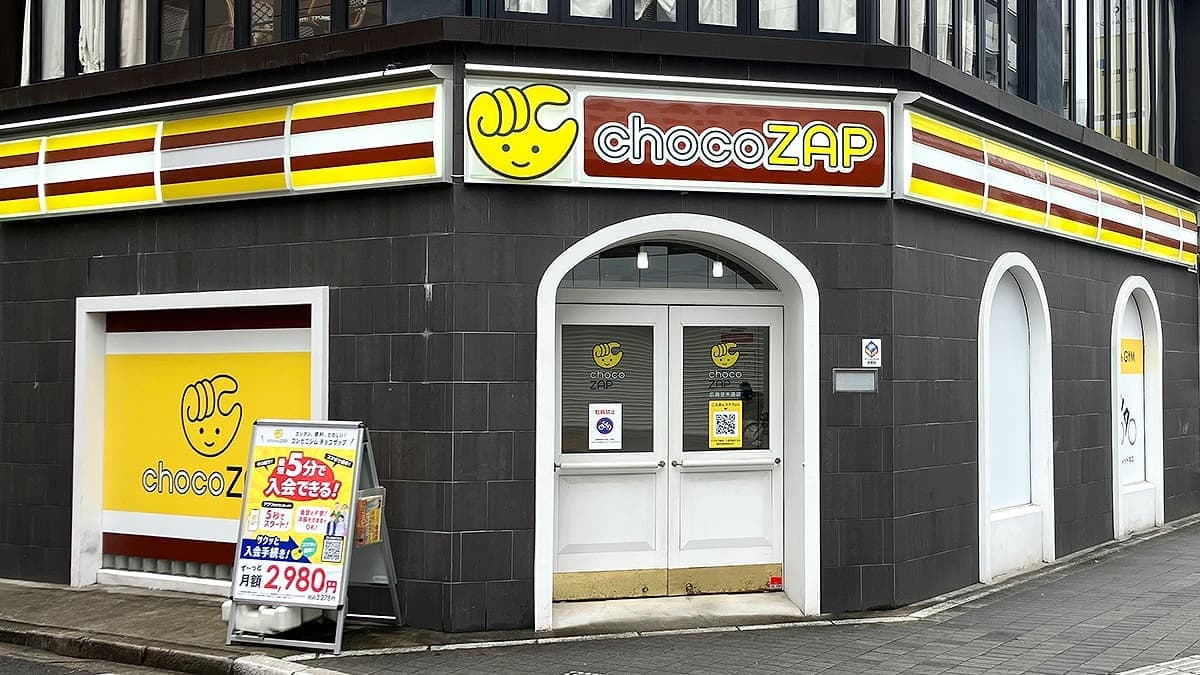 chocoZAP 広島並木通の施設写真