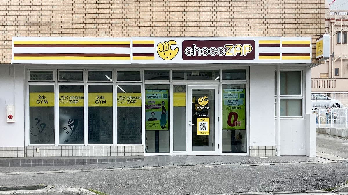 chocoZAP 那覇古島 시설 사진