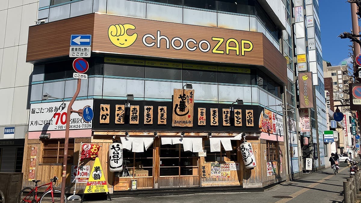 chocoZAP 高知大橋通 시설 사진