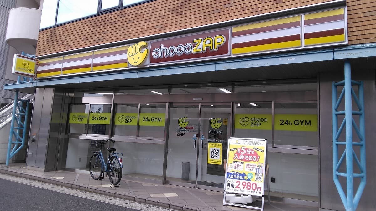 chocoZAP 幕張本郷一丁目の施設写真