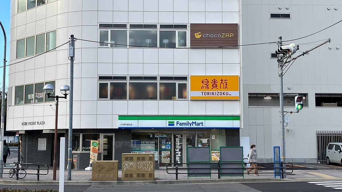 chocoZAP 神戸駅前の施設写真