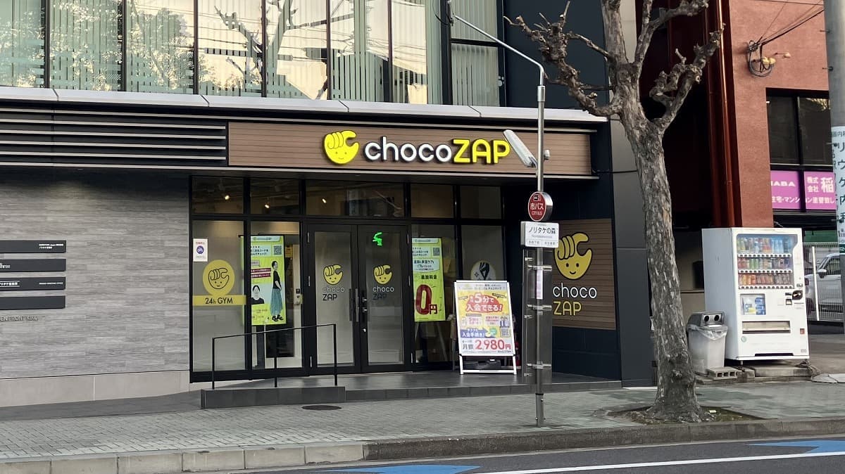 chocoZAP 亀島の施設写真