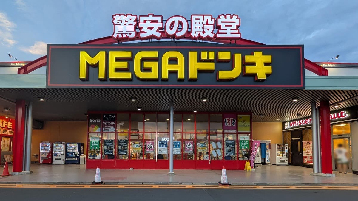chocoZAP MEGAドン・キホーテUNY掛川の施設写真