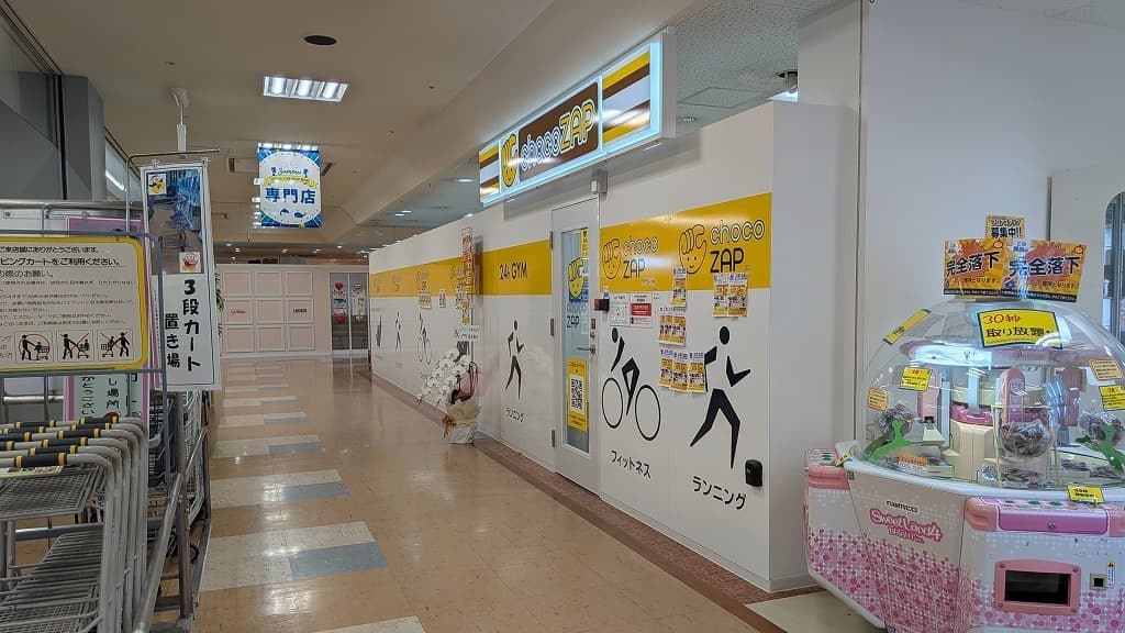 chocoZAP MEGAドン・キホーテUNY掛川 店舗写真 2