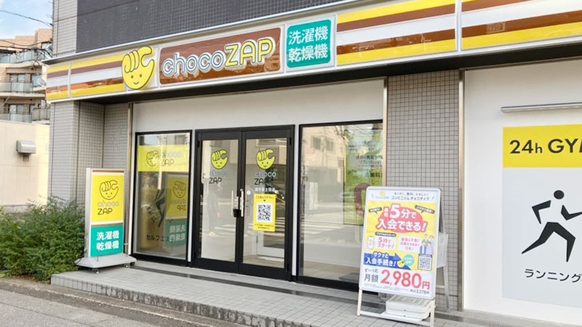 chocoZAP 浦安富士見的设施照片