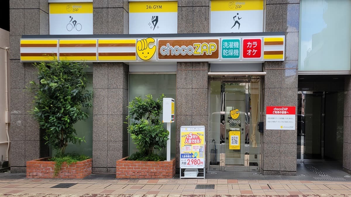 chocoZAP 沖縄県庁前の施設写真