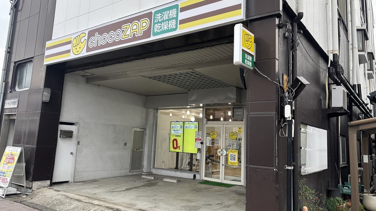 chocoZAP 和歌山加納の施設写真