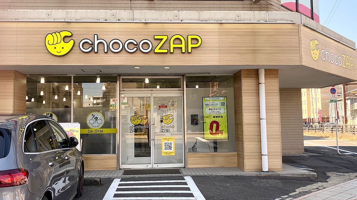 chocoZAP 荒田の施設写真