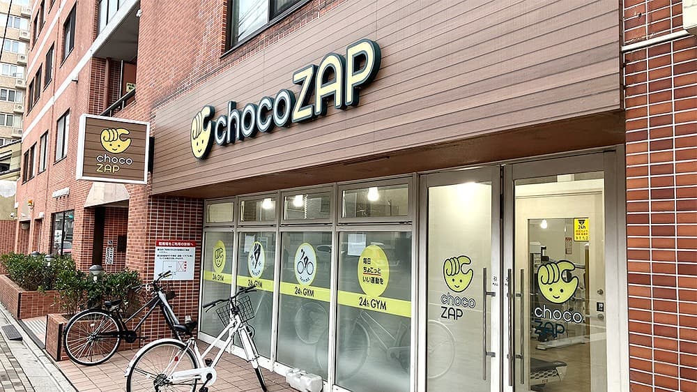 chocoZAP 今出川大宮の施設写真