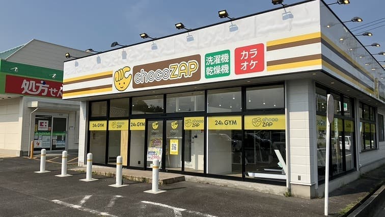 chocoZAP マックスバリュ桔梗が丘東の施設写真