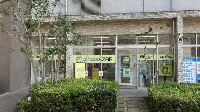 chocoZAP 流山おおたかの森の施設写真