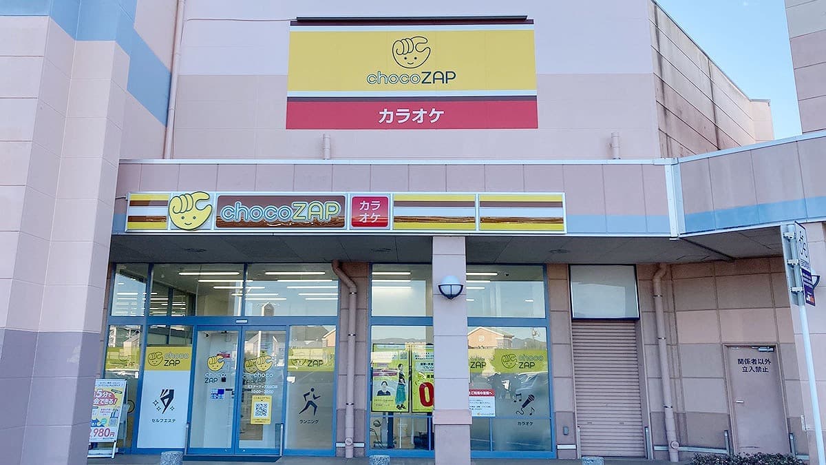 chocoZAP ミスターマックス山口 facility photo