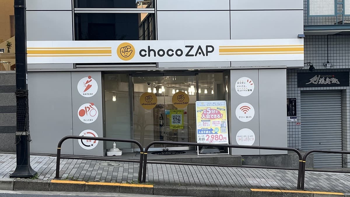 chocoZAP 麹町の施設写真