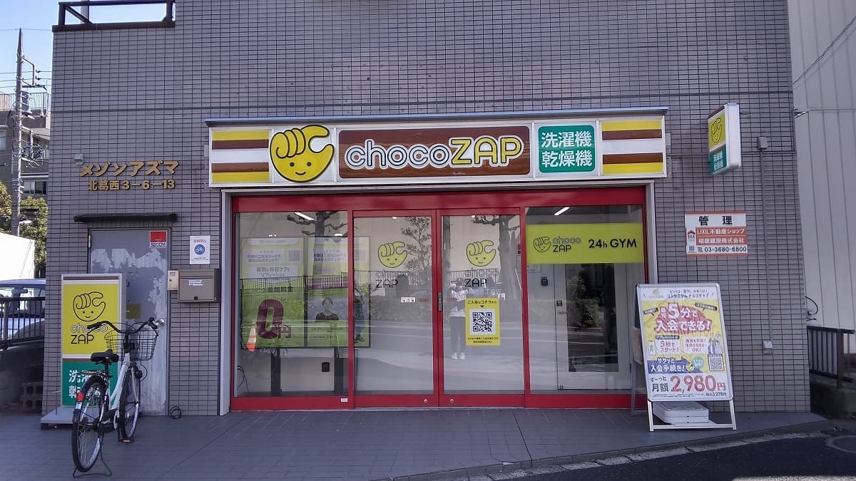 chocoZAP 北葛西三丁目の施設写真