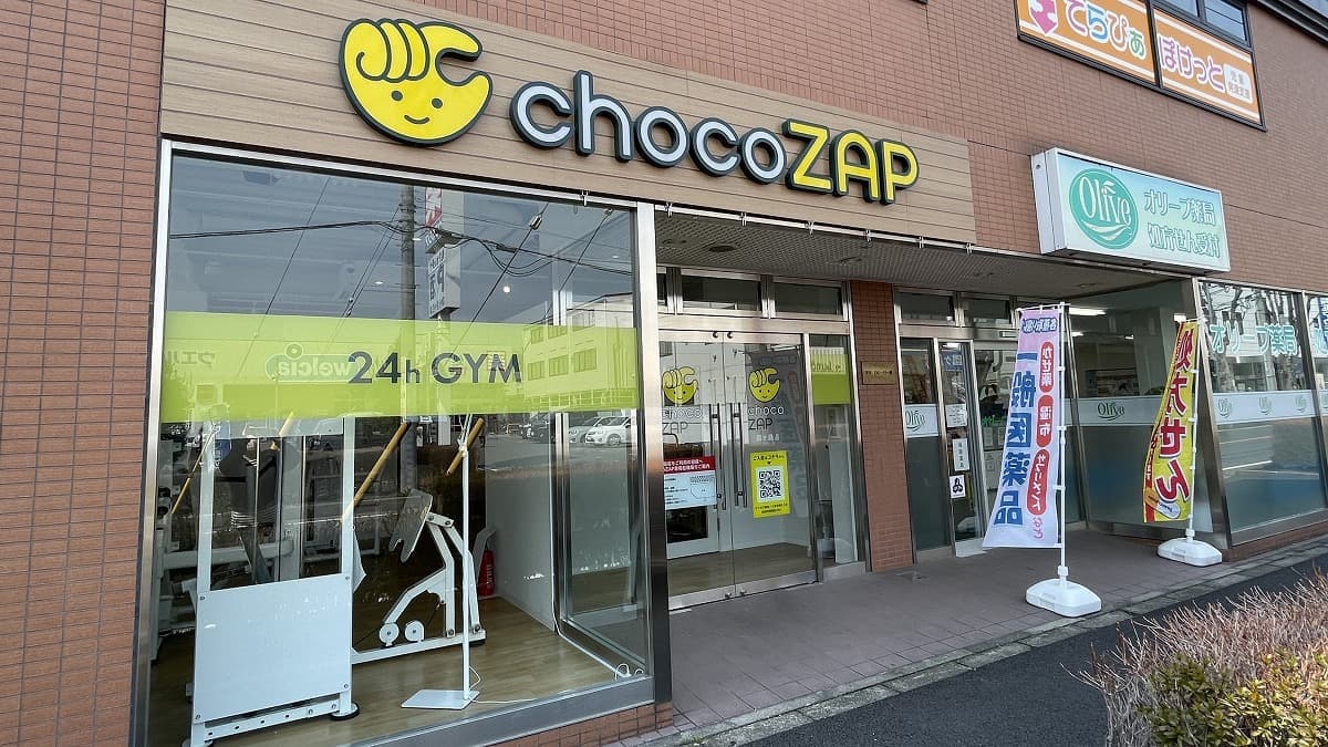 chocoZAP 鶴ヶ島の施設写真