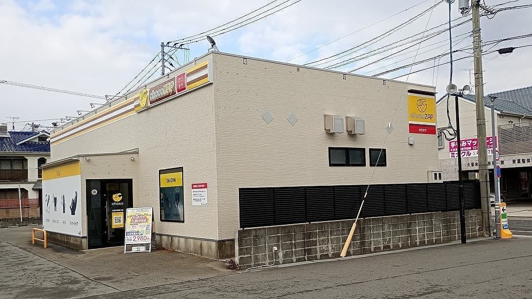 chocoZAP 久留米東合川の施設写真