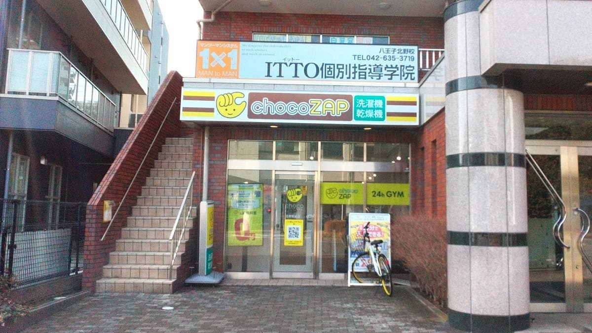 chocoZAP 北野駅前の施設写真