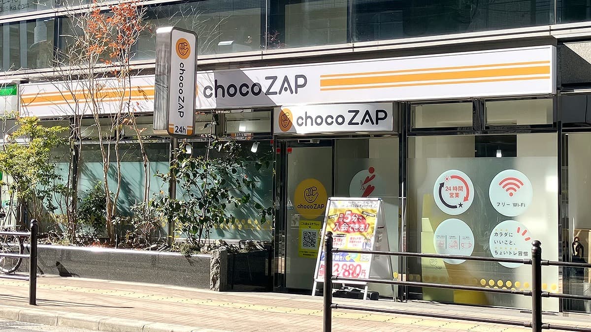 chocoZAP 南森町の施設写真