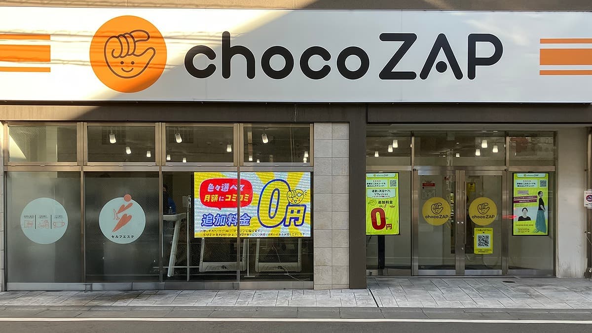chocoZAP 国分寺の施設写真