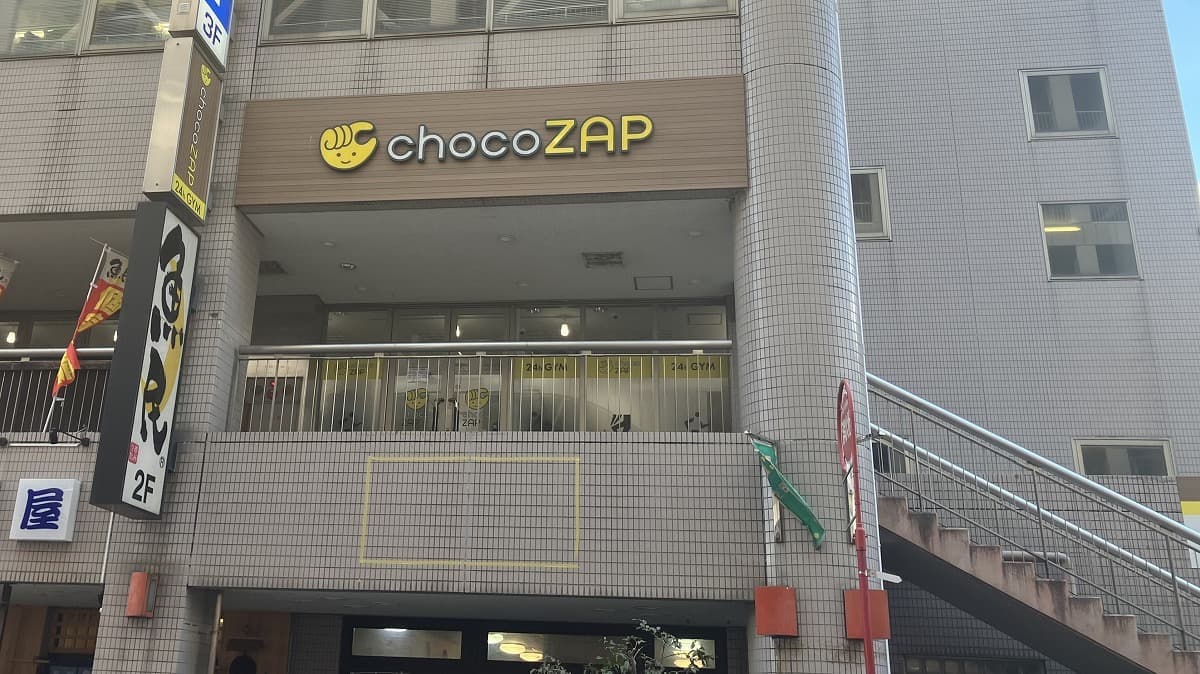 chocoZAP 小山西口の施設写真