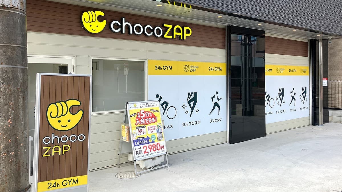 chocoZAP びわ湖浜大津駅前の施設写真