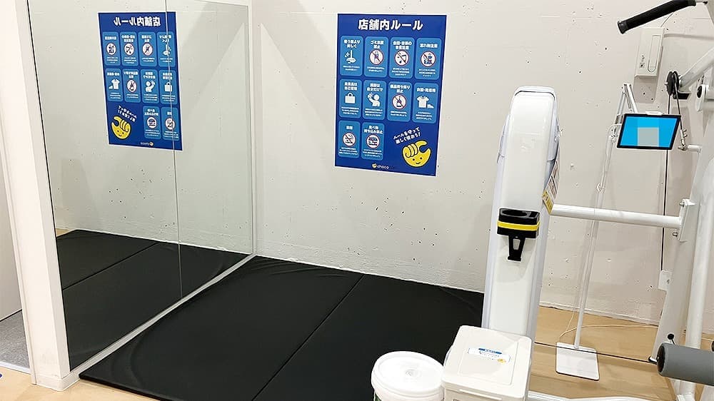 chocoZAP びわ湖浜大津駅前 店舗写真 4